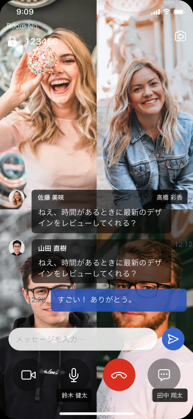 cero アプリのRoom画面。複数人での映像通話とチャット